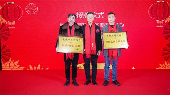 郑州市邵阳商会成立十周年庆典暨2021迎新春团拜会圆满举行(图4)