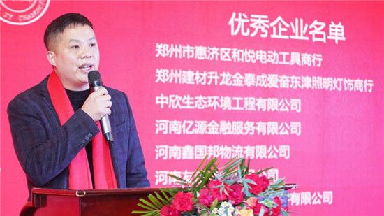 郑州市邵阳商会成立十周年庆典暨2021迎新春团拜会圆满举行(图5)