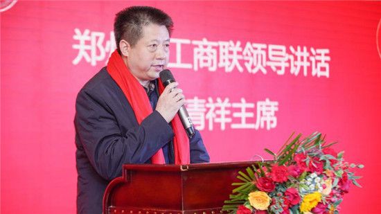 郑州市邵阳商会成立十周年庆典暨2021迎新春团拜会圆满举行(图7)