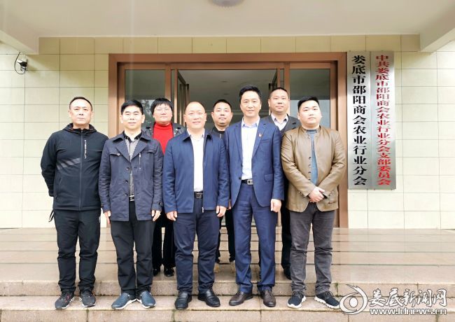 娄底市异地商会首个行业分会党支部成立(图3)