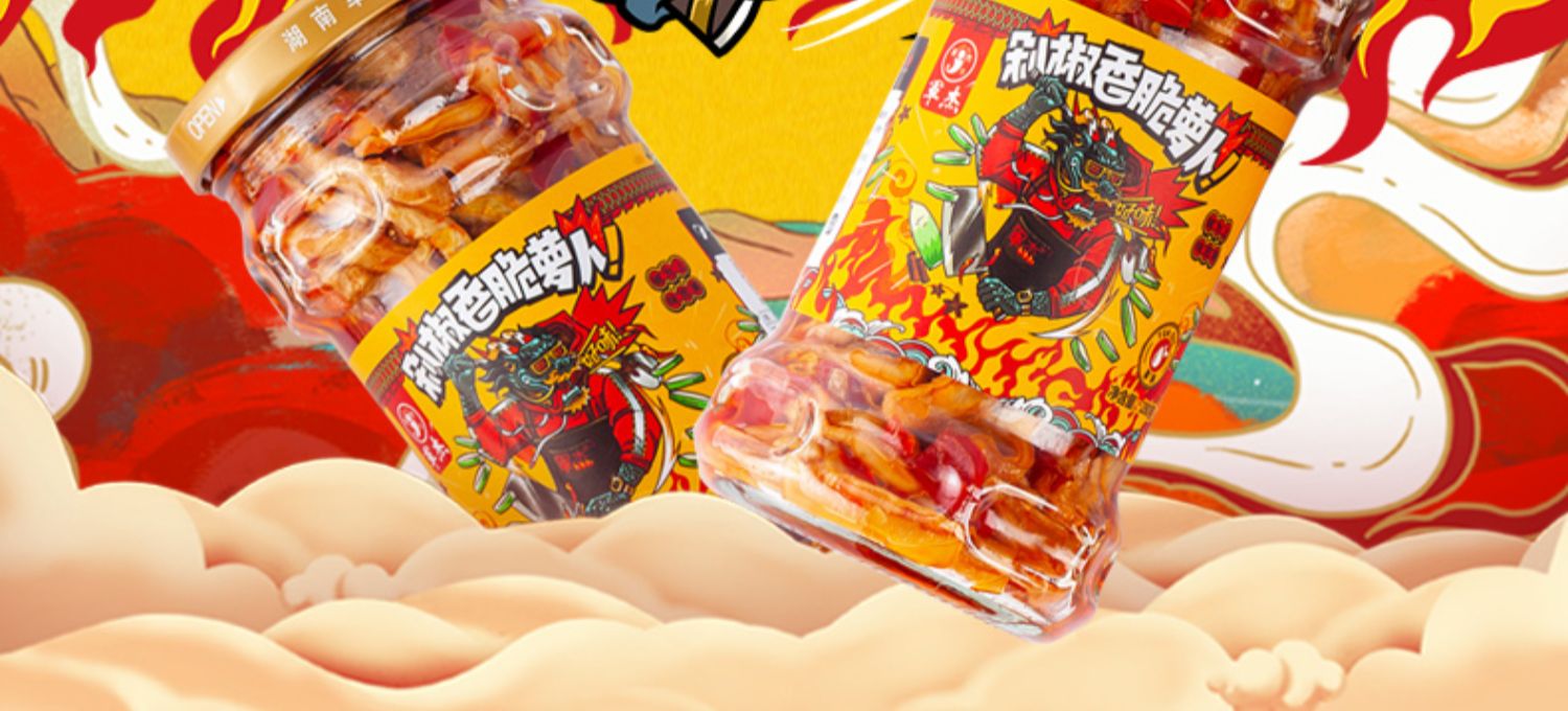 军杰剁椒香脆萝卜(图2)