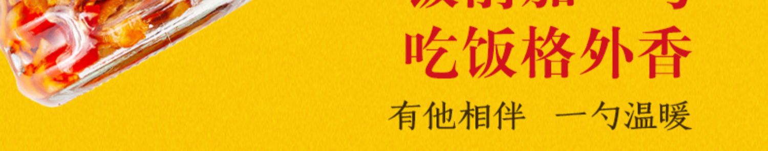 军杰剁椒香脆萝卜(图8)