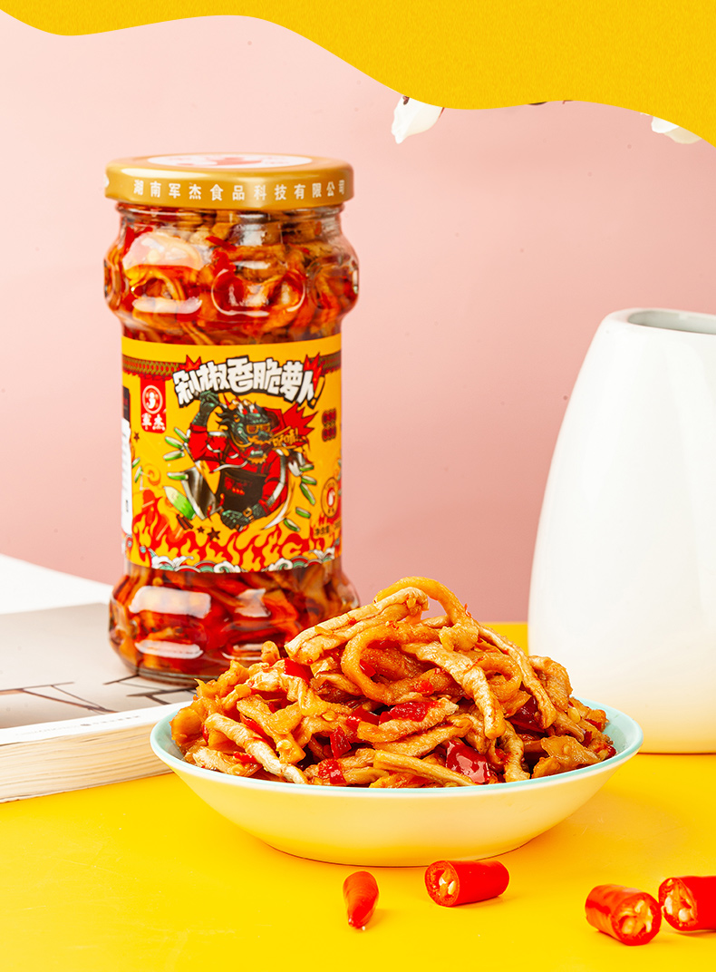 军杰剁椒香脆萝卜(图11)