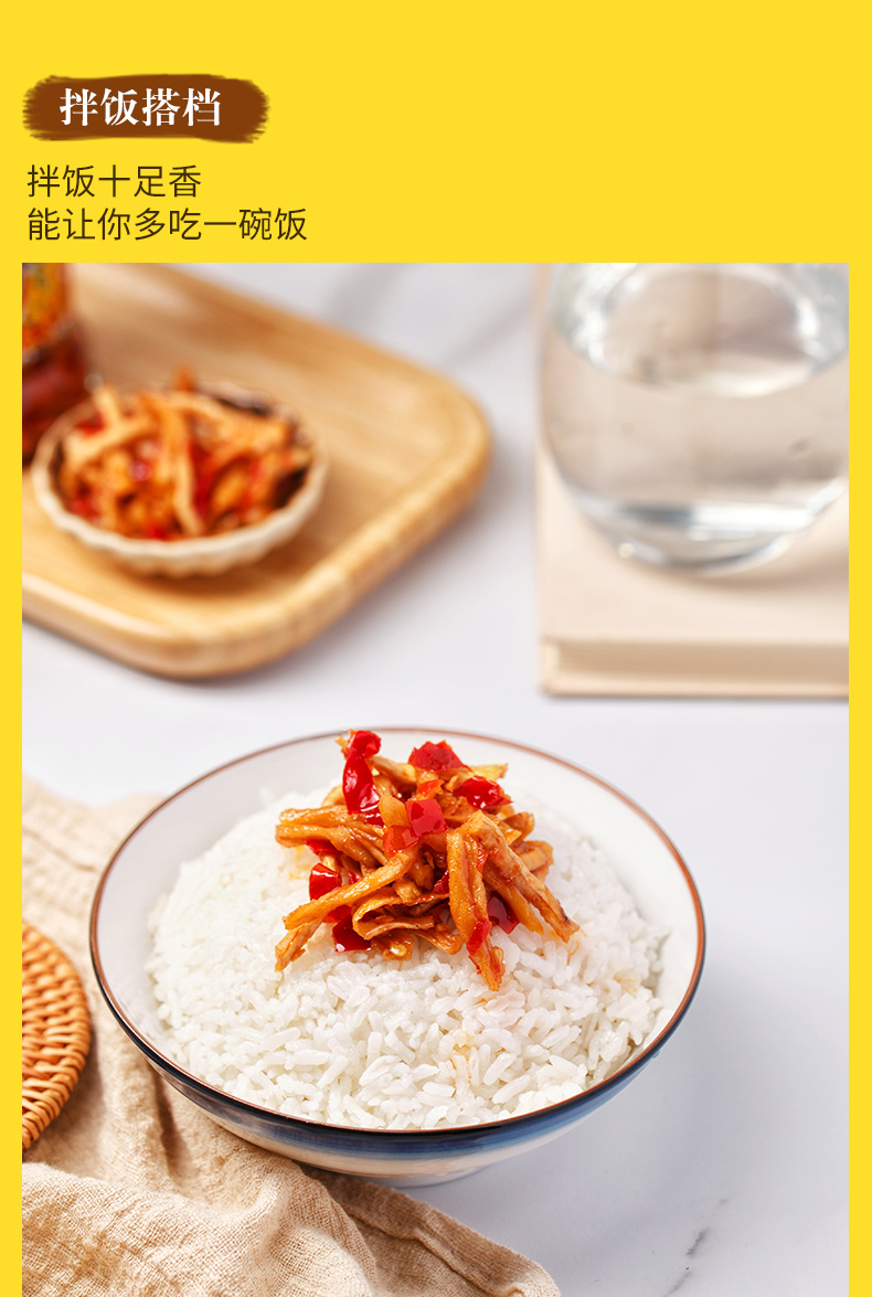 军杰剁椒香脆萝卜(图16)