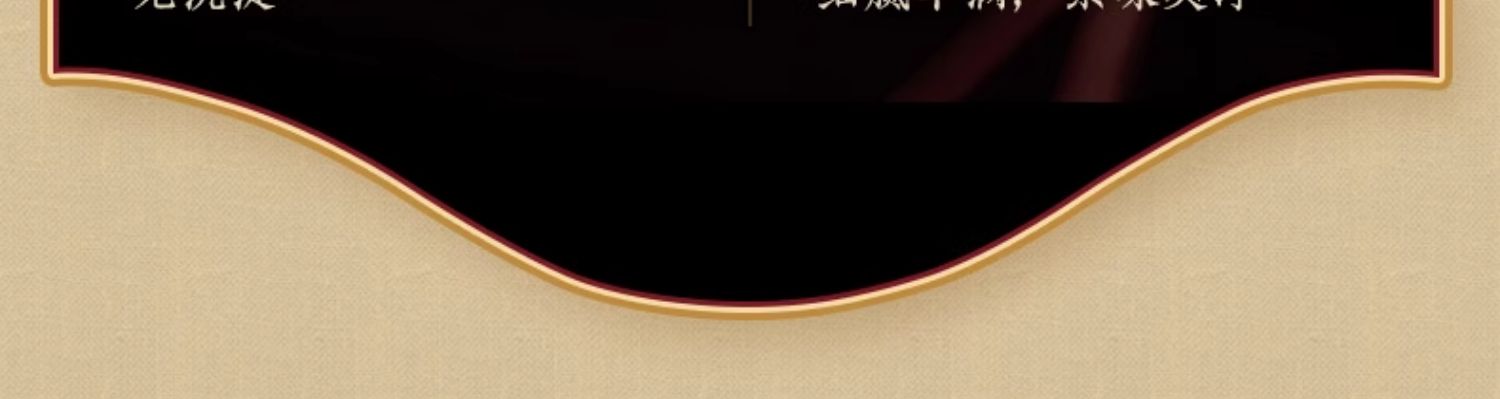 湘窖红钻酒50.8度(图7)