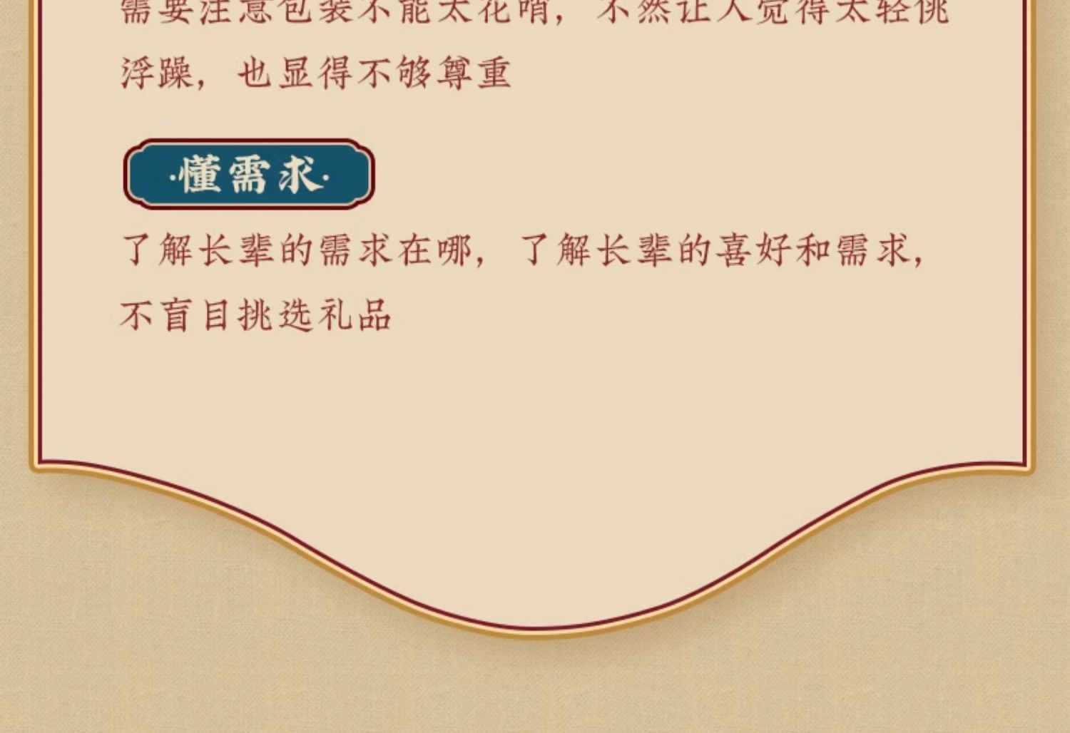 湘窖红钻酒50.8度(图16)