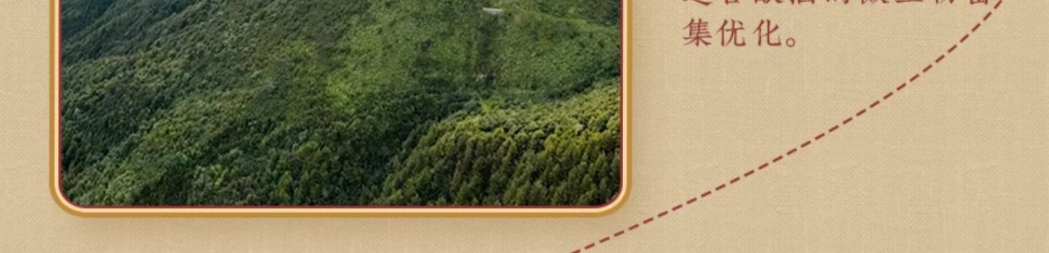 湘窖红钻酒50.8度(图18)