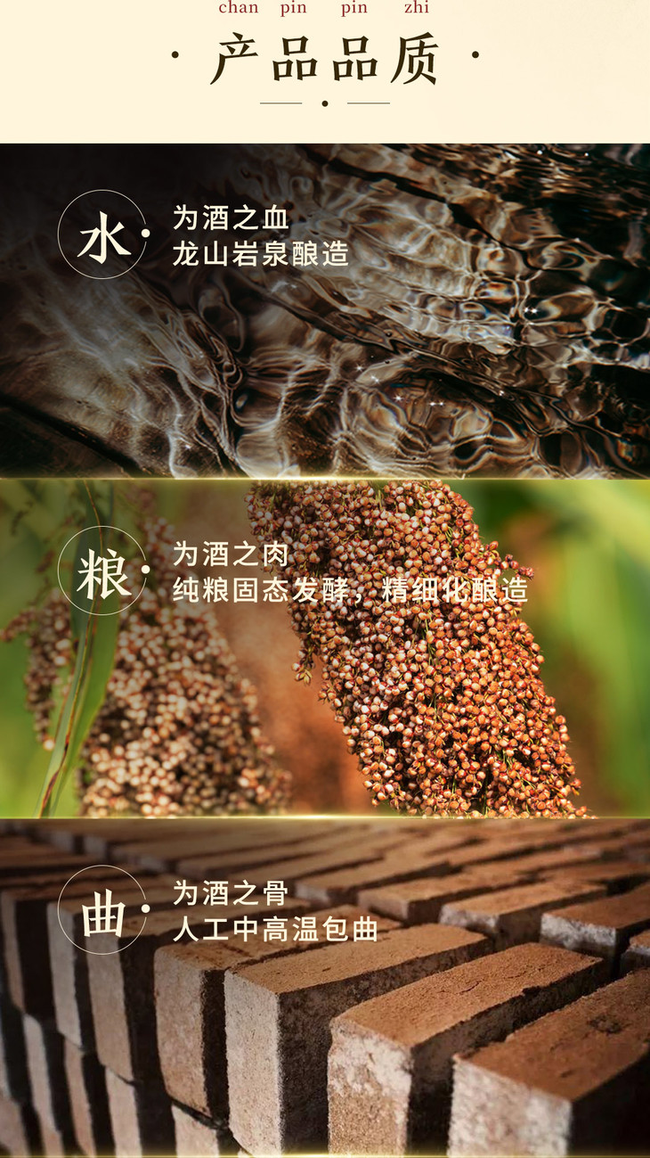 湘窖要情酒浓酱兼香型50.8度(图6)