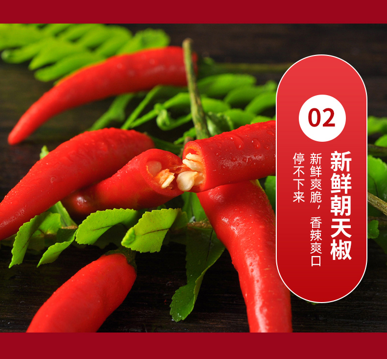 军杰香辣牛肉酱(图4)