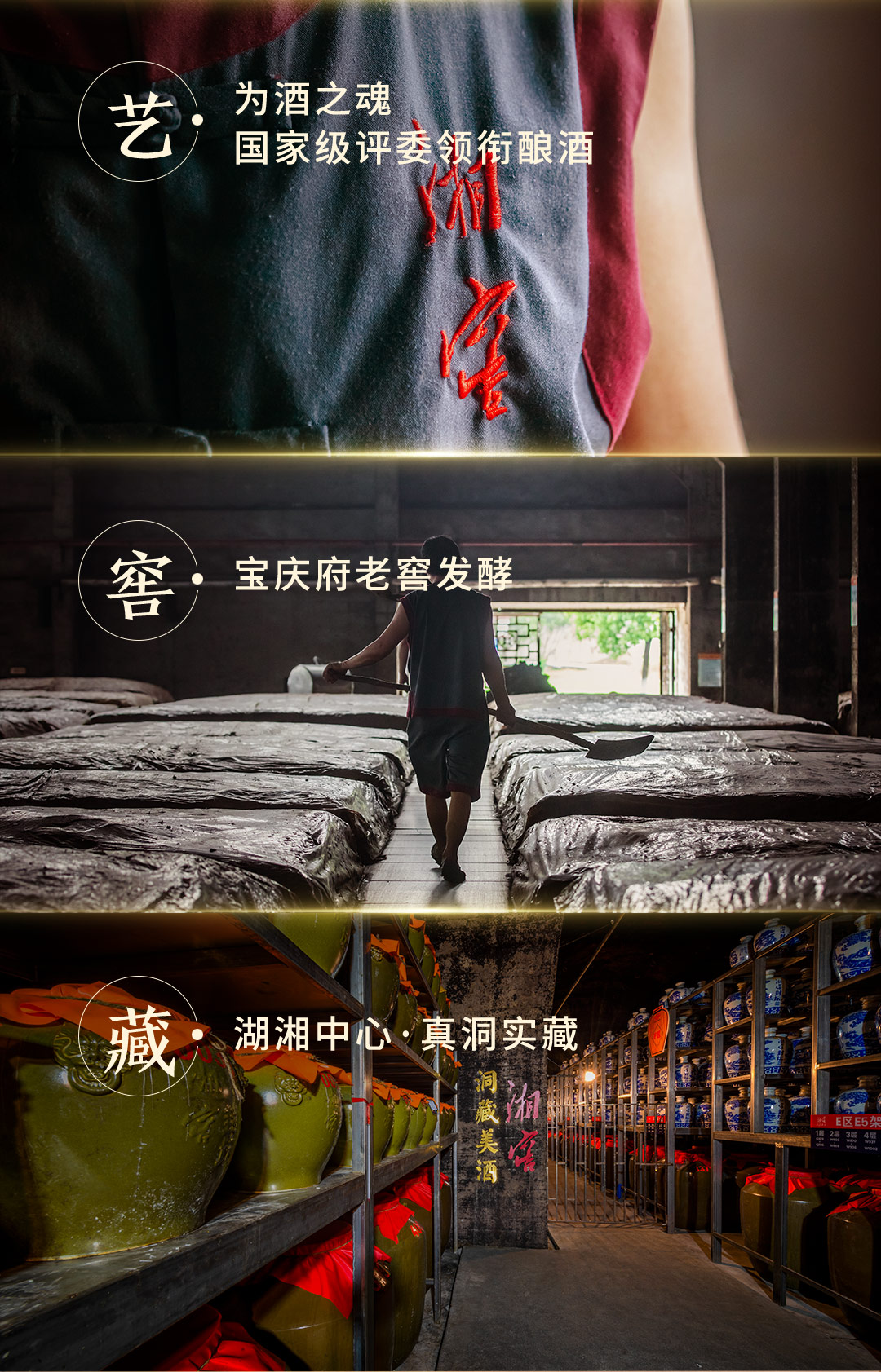 开口笑酒陈酿9浓香型50.8度(图7)