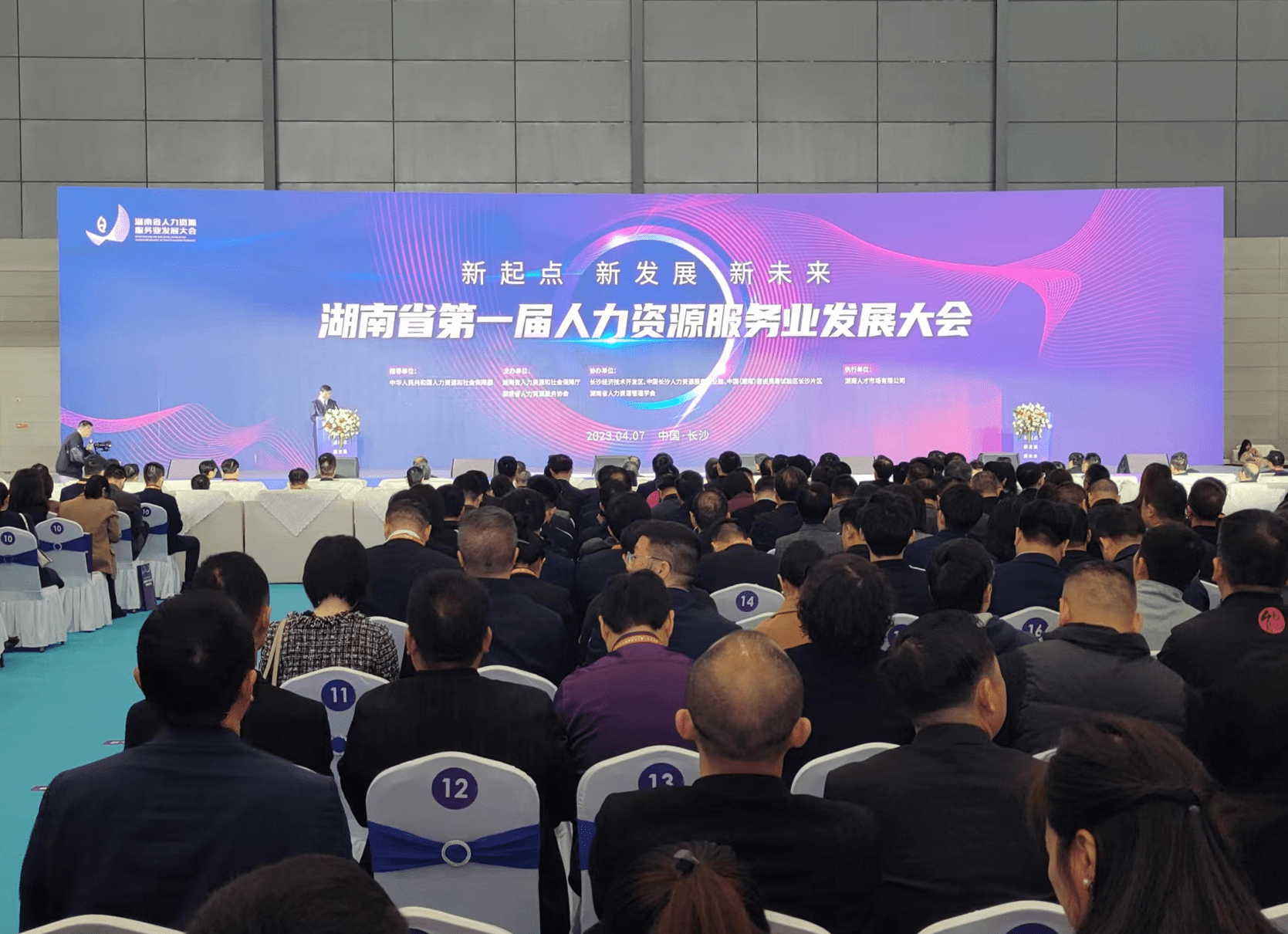 北塔区企业家商会：畅谈人力资源赋能企业高质量发展(图1)