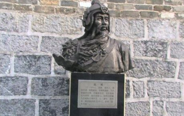 蓝玉(图1)