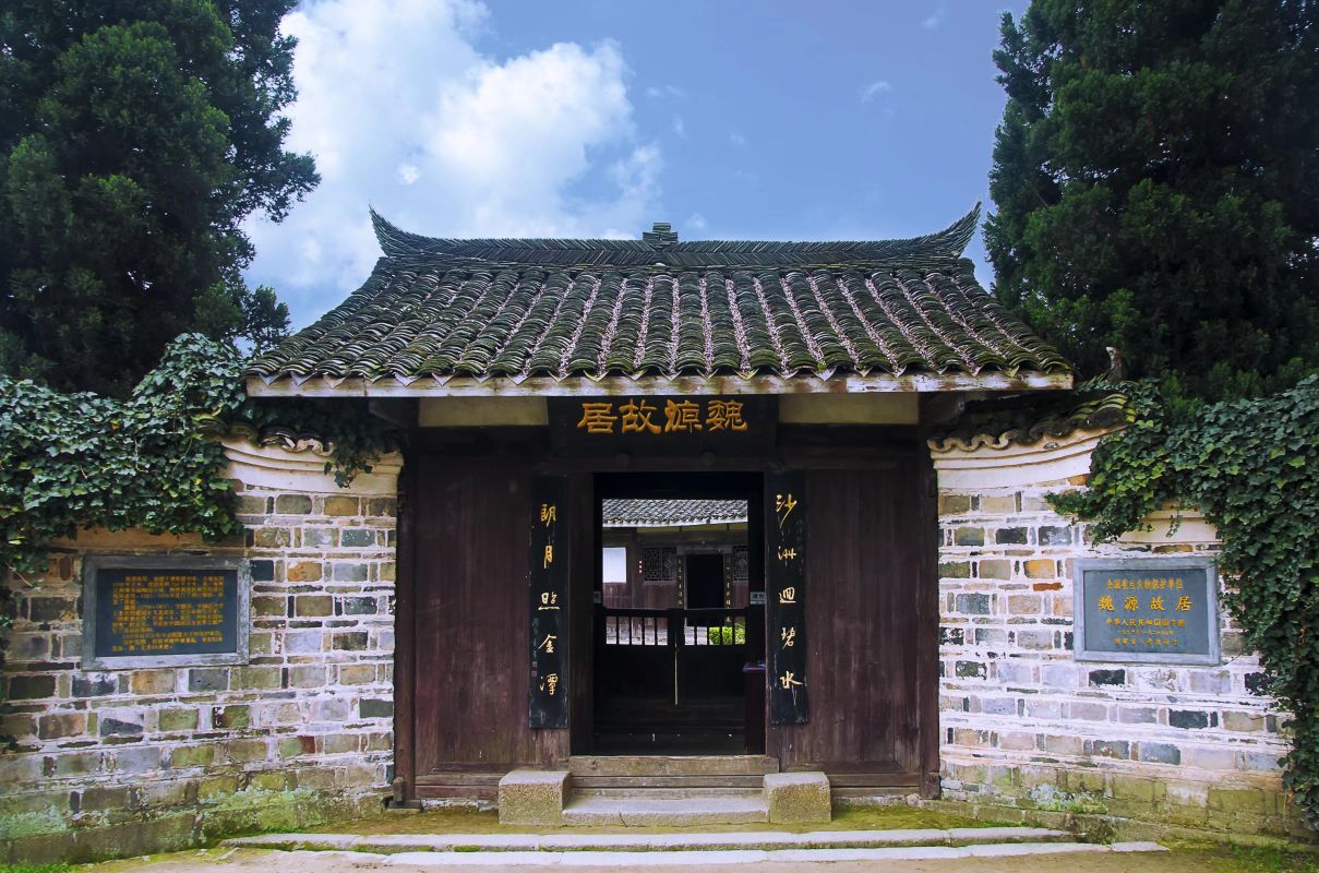 魏源(图3)