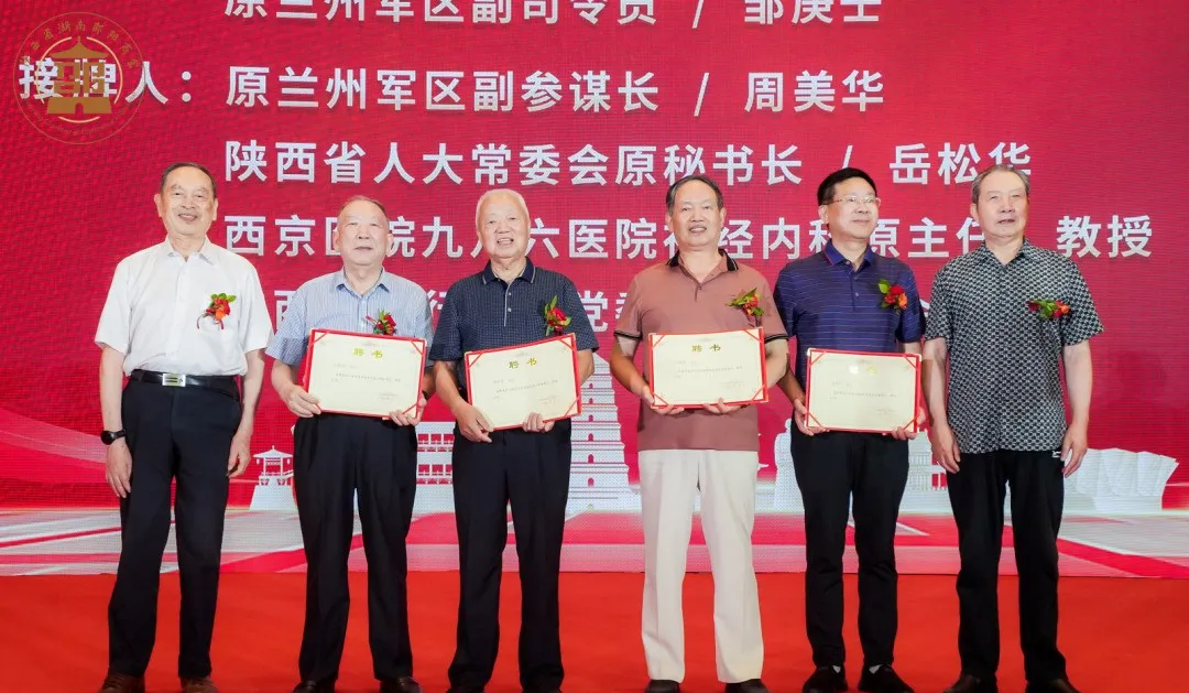 不负邵华 追梦长安 陕西省湖南邵阳商会成立(图12)