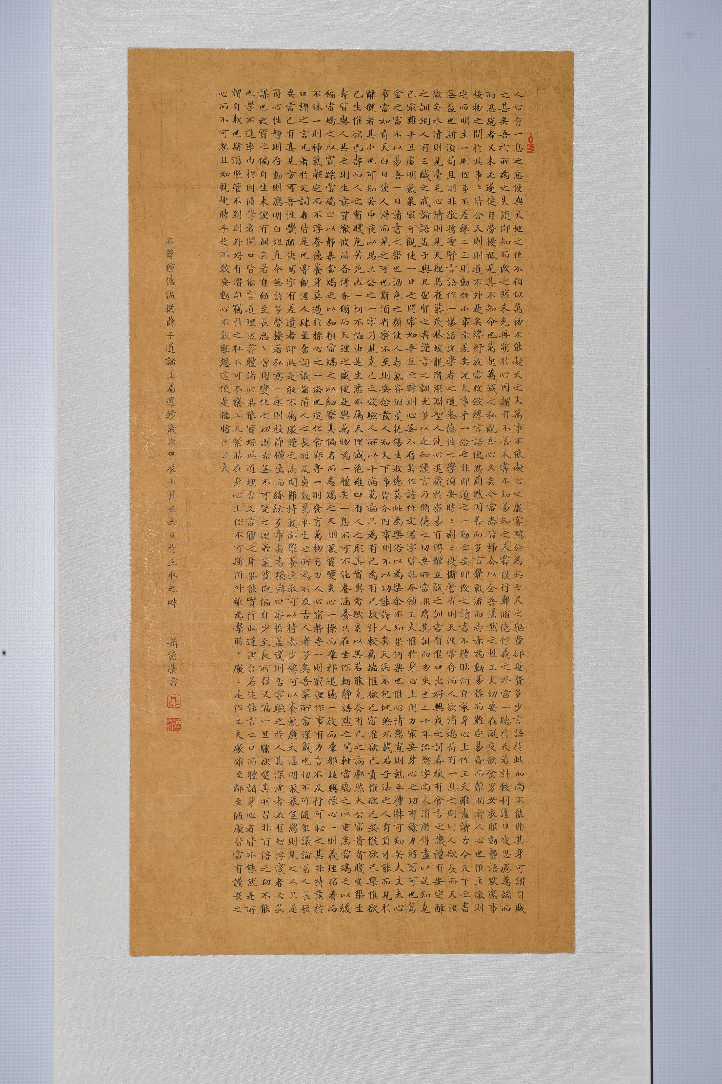 邵阳市政协23幅作品庆祝新中国和人民政协成立75周年(图8)