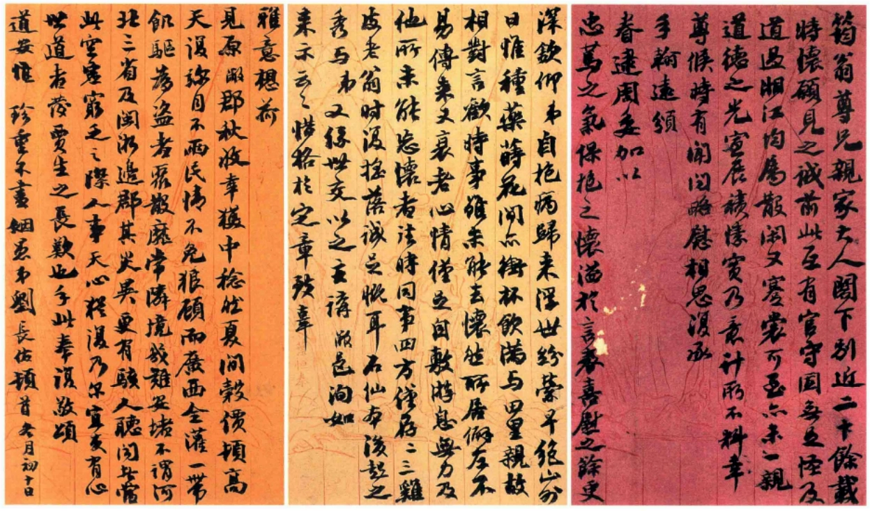 刘长佑(图2)