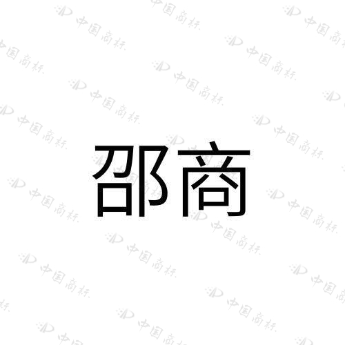 知识产权(图5)