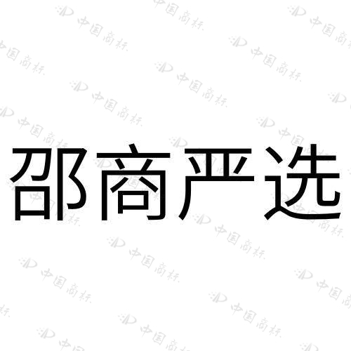 知识产权(图8)