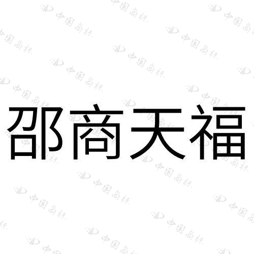 知识产权(图7)