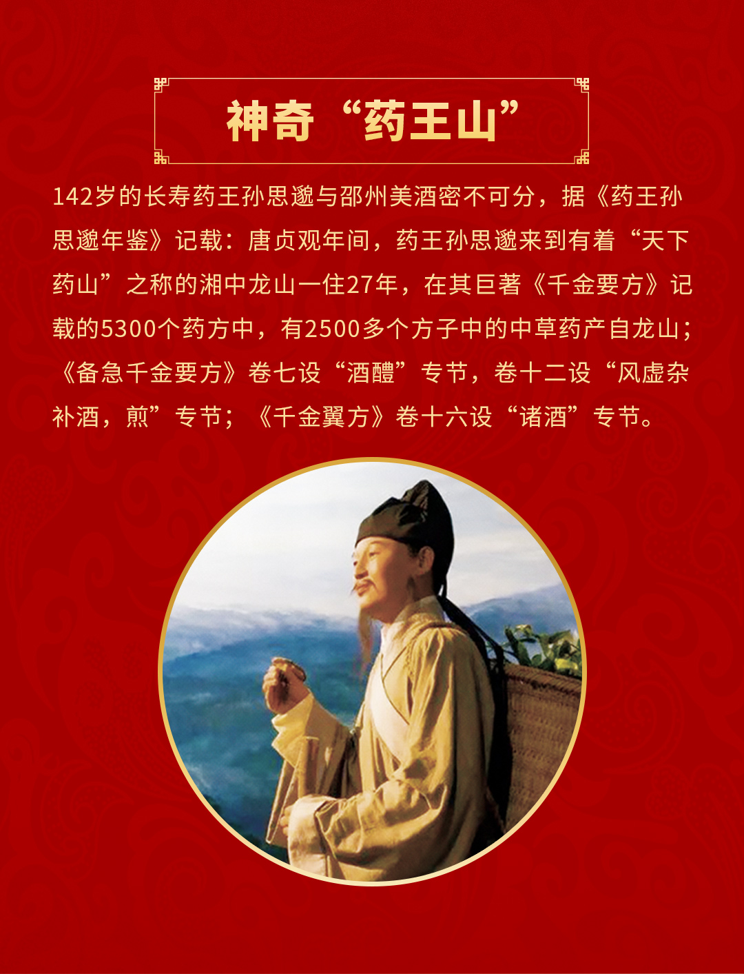 开口笑酒陈酿10浓酱兼香型52度(图9)