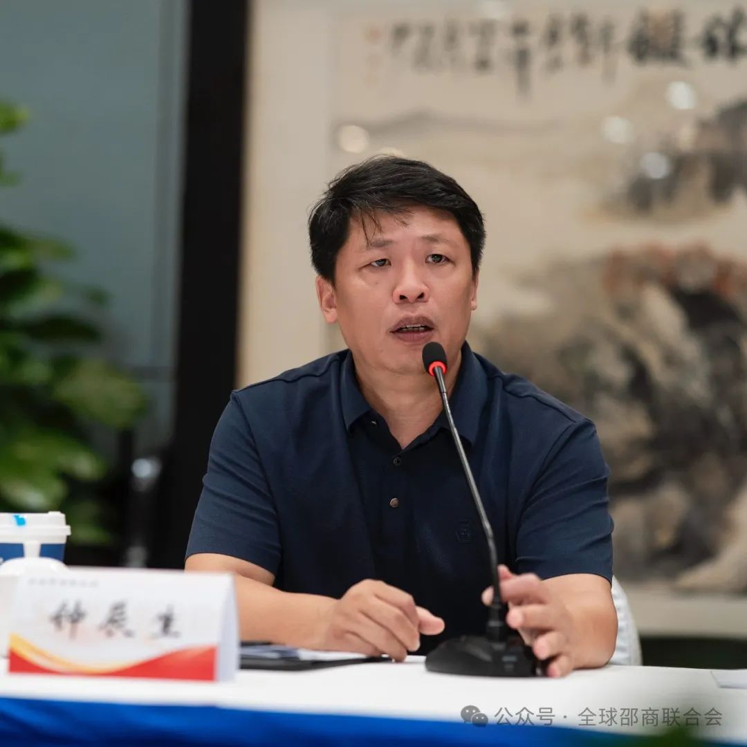 互动交流，资源对接，更好服务天下邵商——邵商联合会在长沙成功举办全球邵阳、宝庆商会秘书长座谈会(图3)
