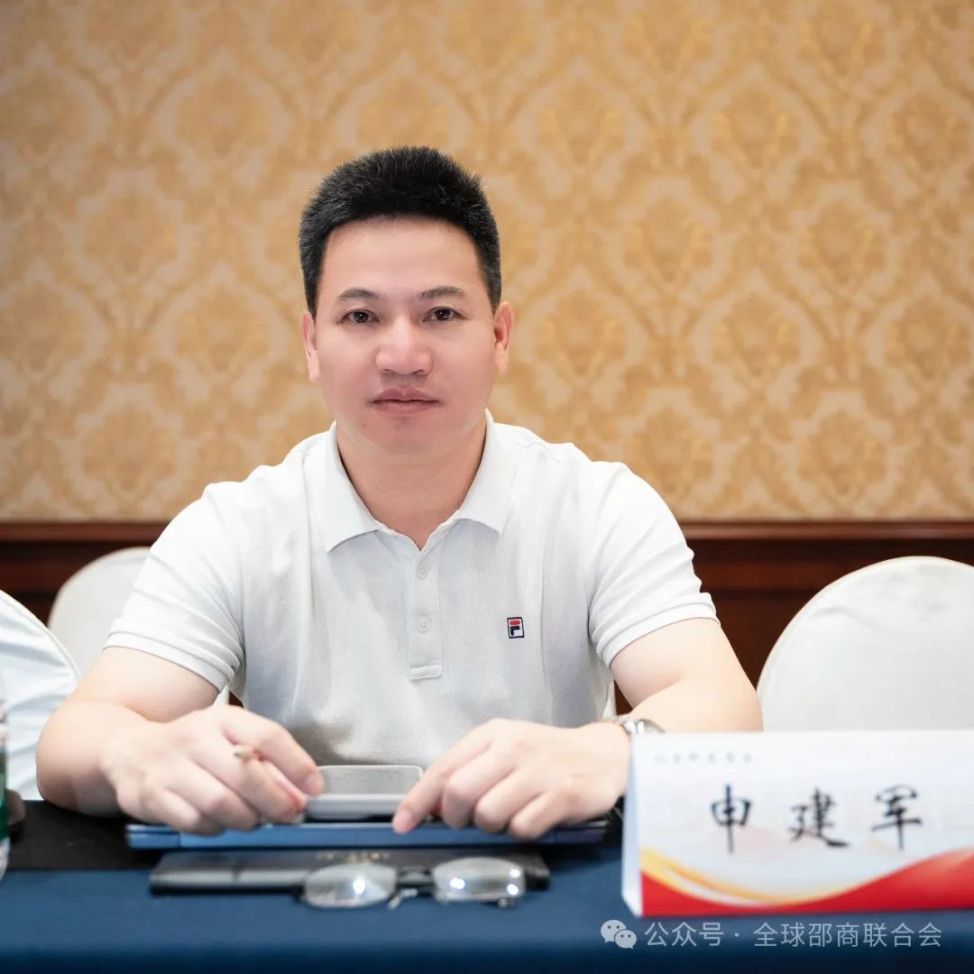 互动交流，资源对接，更好服务天下邵商——邵商联合会在长沙成功举办全球邵阳、宝庆商会秘书长座谈会(图11)